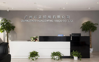 চীন Guangzhou Hongzheng Trade Co., Ltd.
